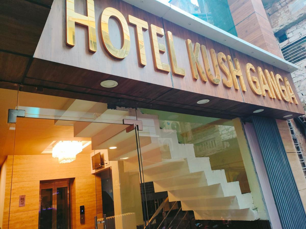 Hotel Kush Ganga - 50 Meter From Har Ki Pauri, Haridwār المظهر الخارجي الصورة